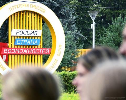 Старшекурсник Академии станет участником всероссийского форума и фестиваля