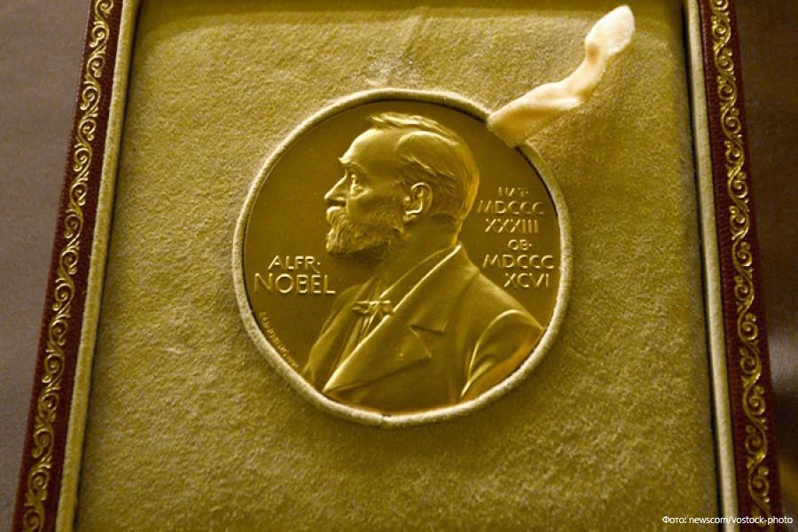 120 лет назад начали вручать Нобелевскую премию