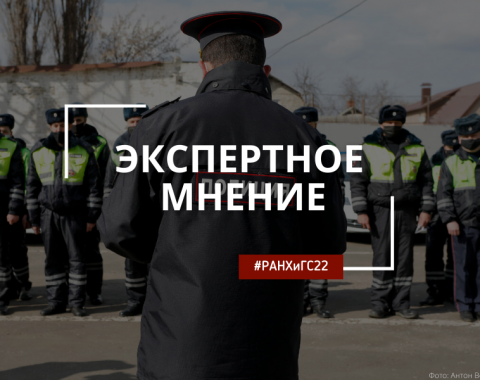 Доверяют ли сотрудникам полиции россияне?