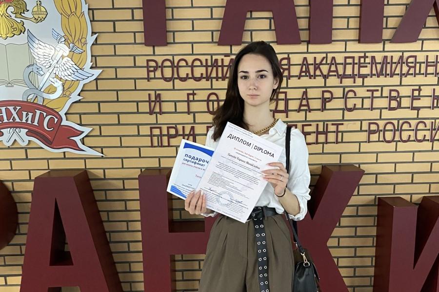 Студентка Академии победила в научно-исследовательском конкурсе