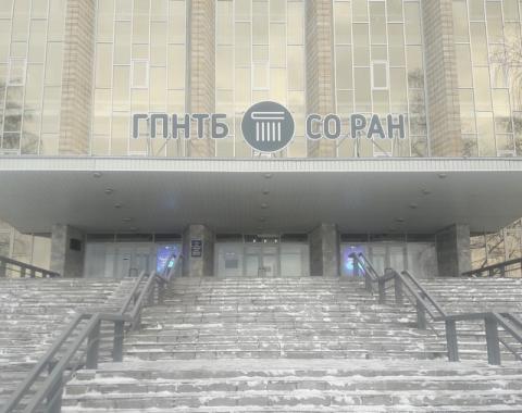 Библиотека Сибирского отделения РАН пополнилась научными трудами преподавателей филиала