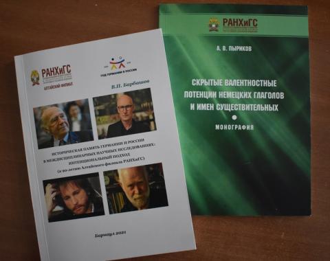 Академия развивает сотрудничество с научно-образовательными и культурными центрами России
