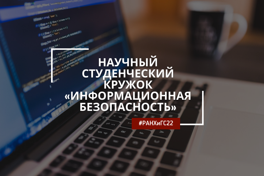 Обучающиеся академии продолжают формировать цифровые компетенции