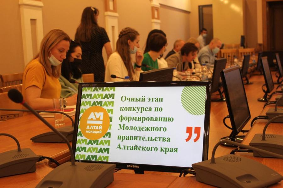 Представители академии вошли в состав Молодежного правительства Алтайского края