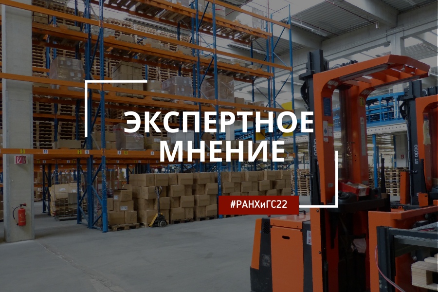 Импортозамещение: приоритеты развития отечественных отраслей экономики
