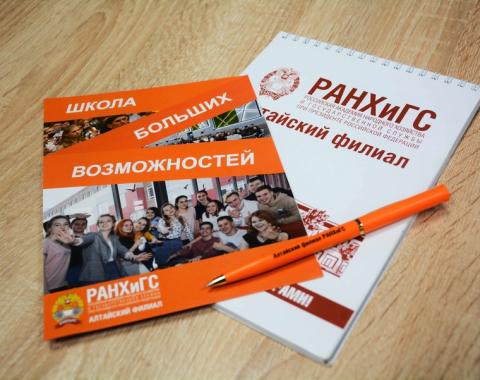 Профориентация школьников Барнаула продолжается