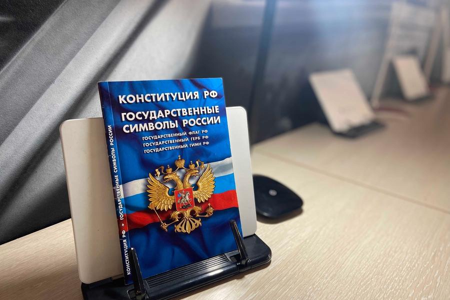 Познакомьтесь с новой виртуальной выставкой ко Дню Конституции Российской Федерации!