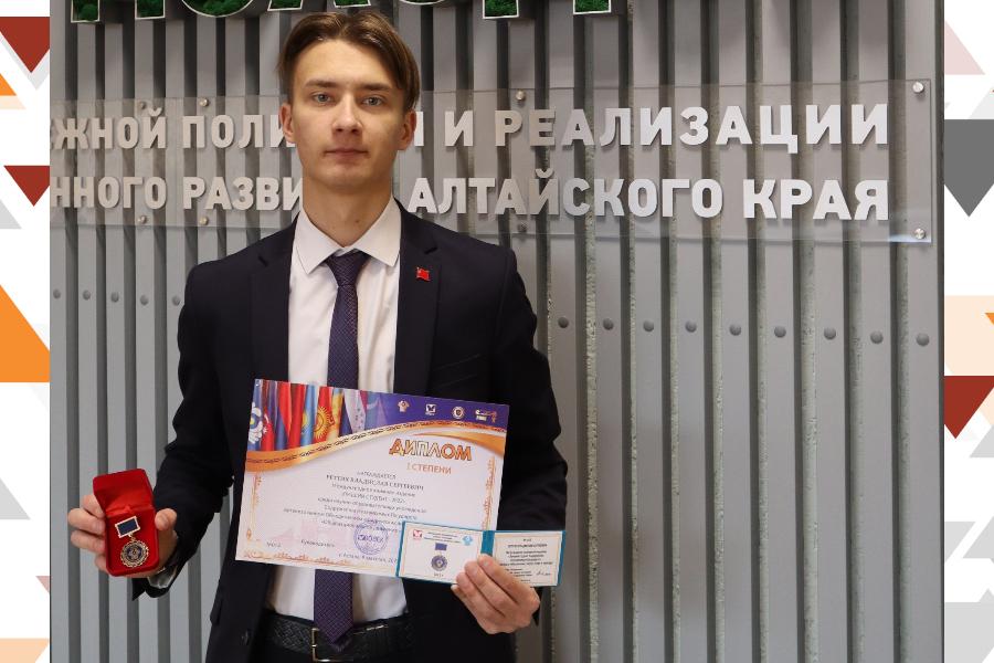 Представитель Алтайского филиала РАНХиГС – лучший студент СНГ
