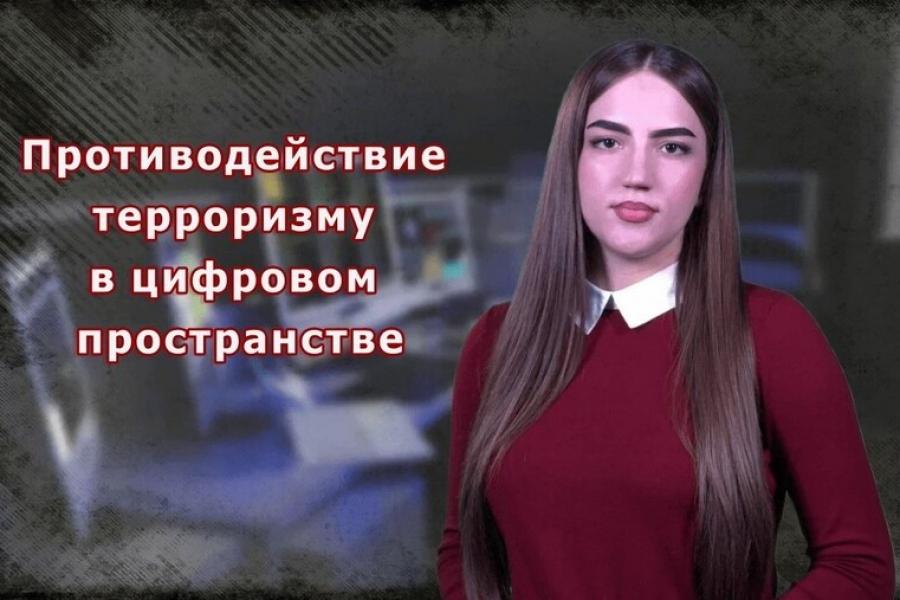 Объявляем победителей конкурса «Алтайский филиал РАНХиГС против терроризма»