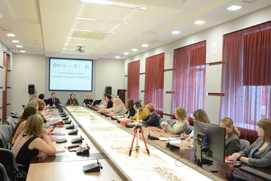В Алтайском филиале Президентской академии стартовал курс для специалистов по операциям с недвижимостью