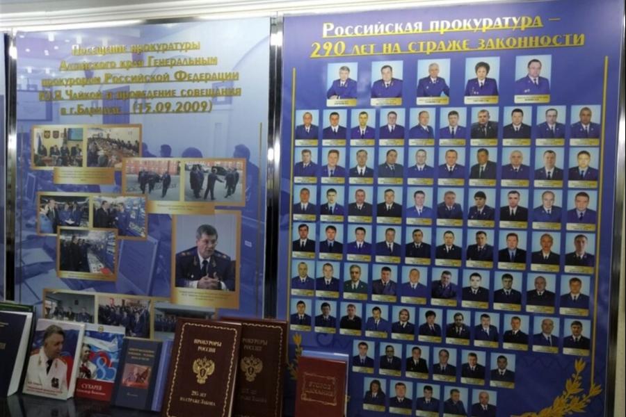 Студенты специалитета академии посетили музей прокуратуры Алтайского края