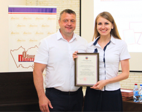 Преподаватель академии награждена благодарностью Губернатора Алтайского края