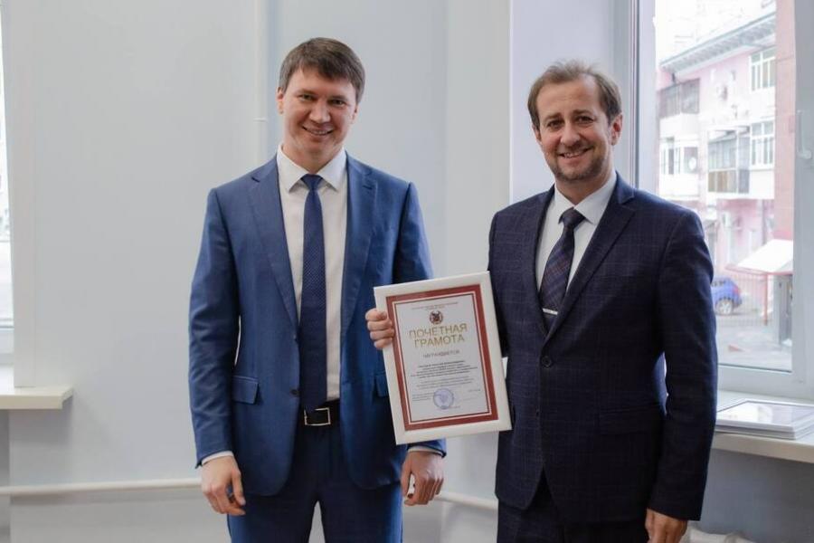 Преподаватель академии награжден Почетной грамотой Управления имущественных отношений Алтайского края