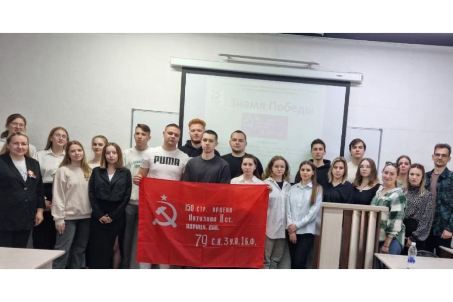 В Алтайском филиале Президентской академии состоялось патриотическое мероприятие «Знамя Победы»