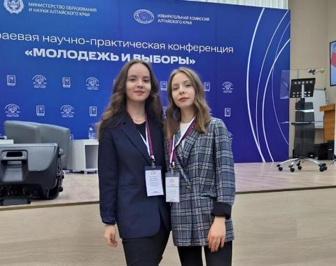 Студенты Академии вошли в состав 3 созыва Молодёжного Правительства Алтайского края