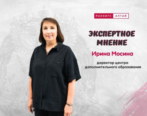 Обеспечение кадрового потенциала: Инициативы нацпроекта «Кадры»