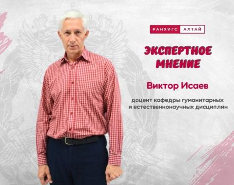 Итоги реализации национального проекта «Туризм и индустрия гостеприимства» в Алтайском крае в 2024 году