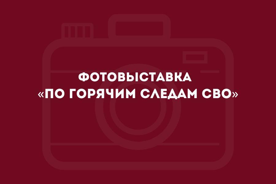 Приглашаем на выставку репортажных фотографий Даниила Жданова