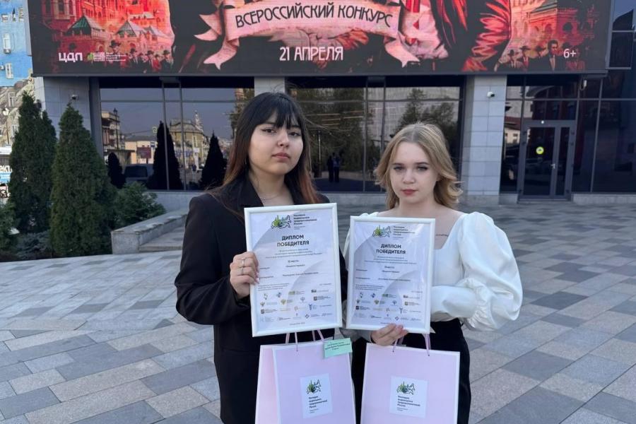 Студенты Академии – призёры всероссийского конкурса по истории предпринимательства