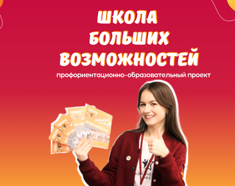 Апрель – месяц знаний: итоги и планы