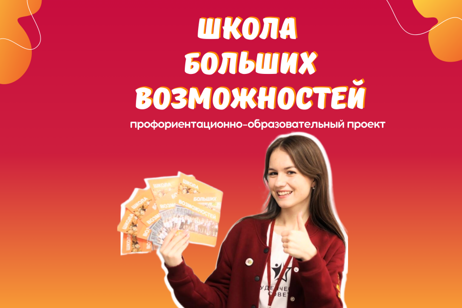 Апрель – месяц знаний: итоги и планы