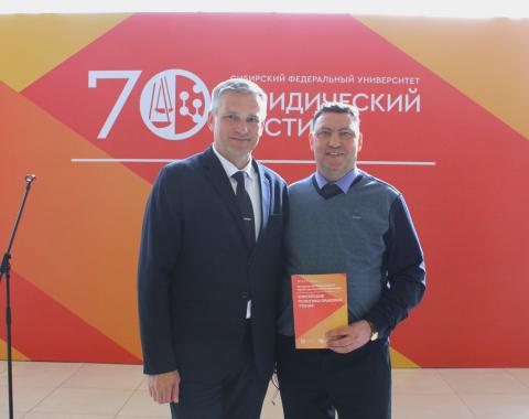 Преподаватель Академии представил доклад на Енисейских политико-правовых чтениях