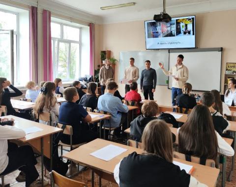Студенты-юристы научили школьников противостоять кибермошенникам
