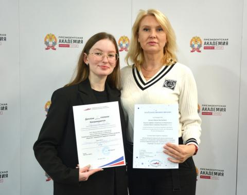 Цифровизация права как путь к победе: студентка Академии получила награды за исследования