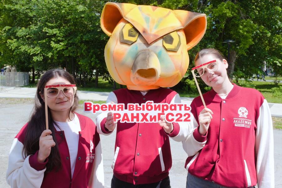Приглашаем на площадку Академии на всероссийской ярмарке трудоустройства