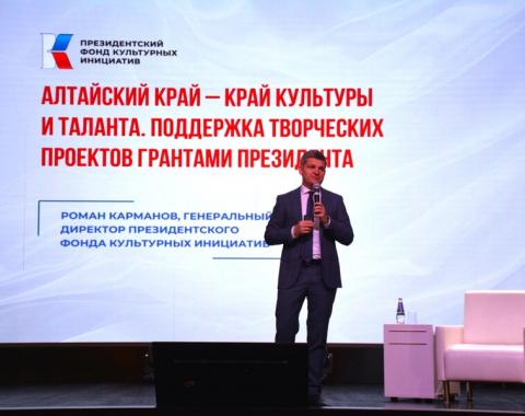Гранты для культуры: экспертные знания от главы Президентского фонда