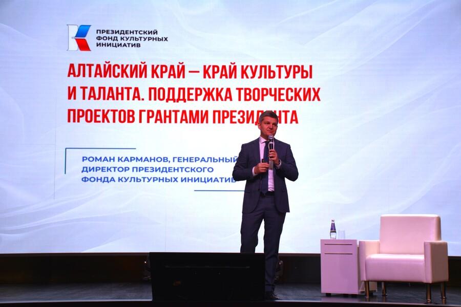 Гранты для культуры: экспертные знания от главы Президентского фонда