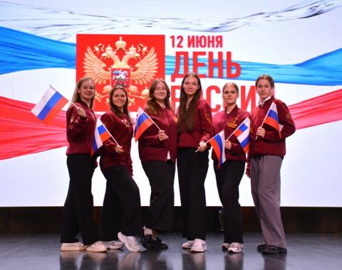 Патриотическая акция «Горжусь Россией» прошла в преддверии Дня России