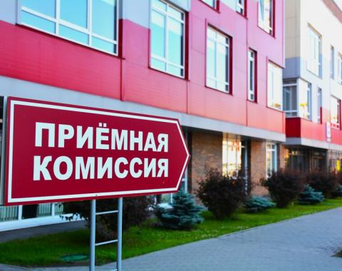 Напоминаем о сроках приёмной кампании