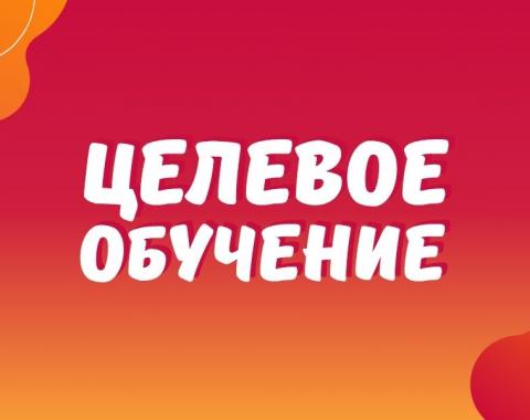 До завершения приема документов остается все меньше времени!