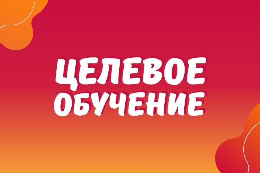 До завершения приема документов остается все меньше времени!