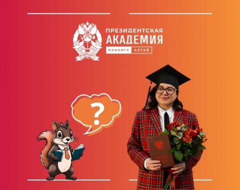 Ещё сомневаетесь по поводу поступления в магистратуру?
