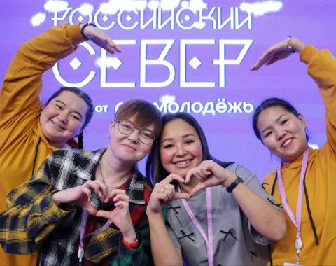 Приглашаем студентов принять участие в форуме