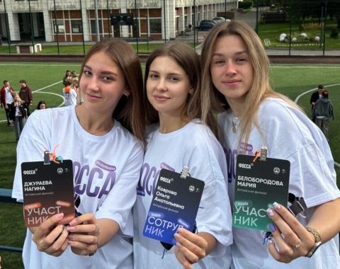 ФОССА: вдохновение, опыт и новые горизонты для молодежи