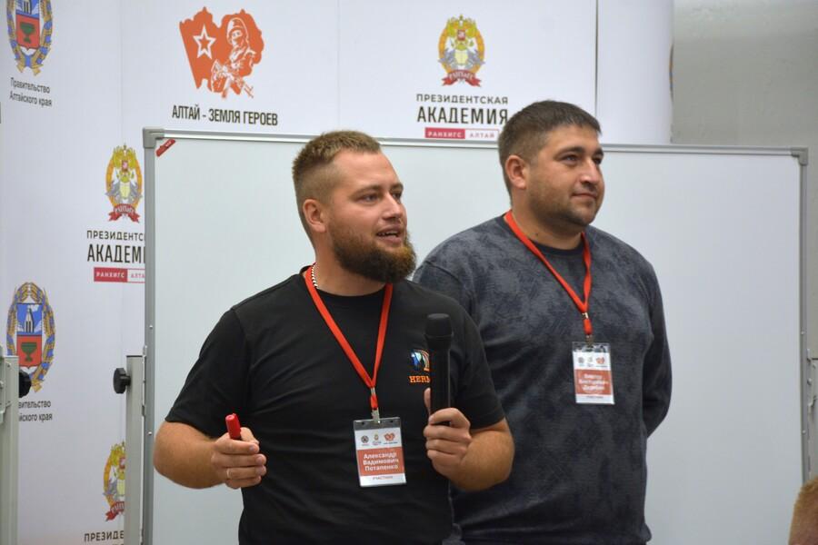 «Алтай – земля героев»: от национальных проектов к творческой встрече