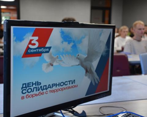 Память, которая живет в сердцах поколений