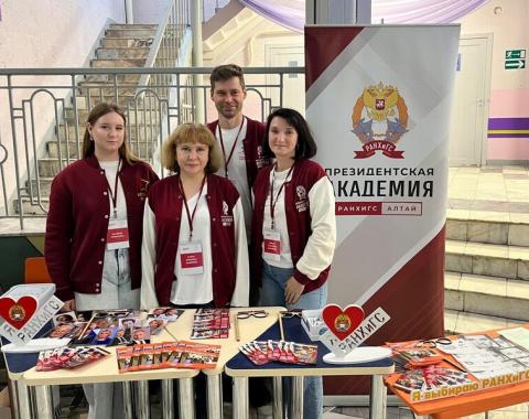 Молодежь Алтая выбирает профессию: старт проекта «Академия – Алтайскому краю»