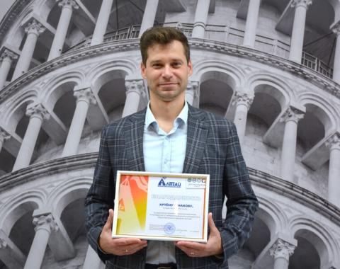 Преподаватель Академии выступил экспертом на межрегиональном форуме