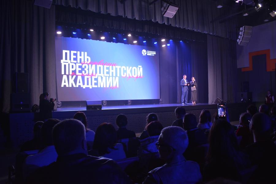 С Днем рождения, Академия!