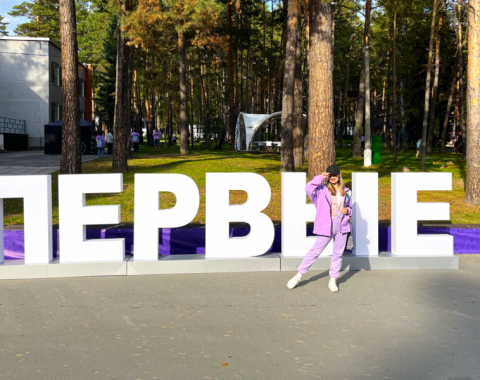 «ПроРегион»: развиваем молодежное сообщество вместе