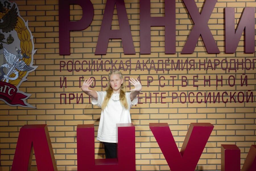 Первые в профессии: профориентация, форум и инициативы
