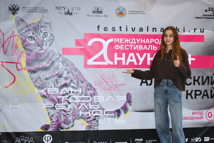 «НАУКА 0+»: квантовая вселенная знаний в Академии