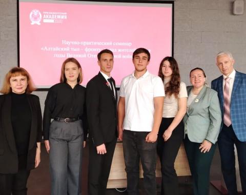 В Академии обсудили подвиг жителей Алтайского края в годы Великой Отечественной войны