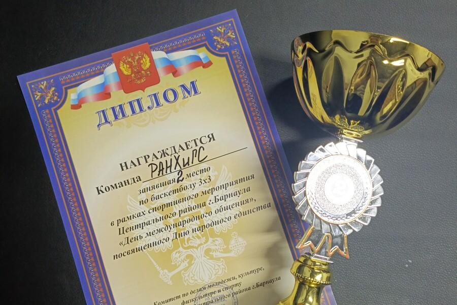 Спортивное единство