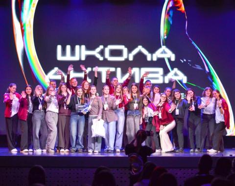 «Шаг в будущее»: новые горизонты для студентов Академии