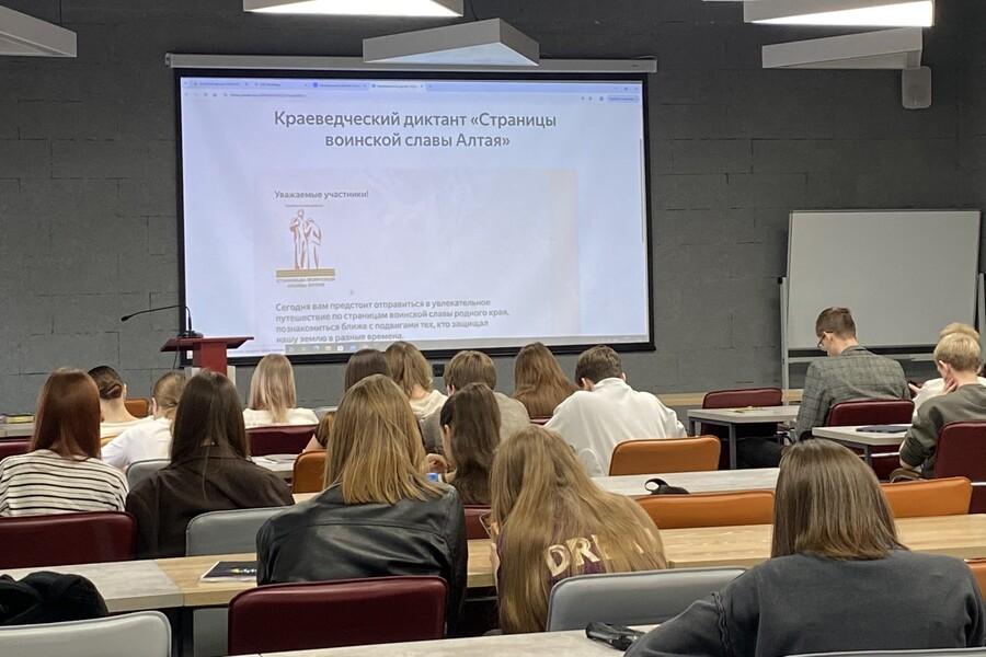 Студенты-экономисты проверили свои знания на краевом диктанте «Страницы воинской славы Алтая»